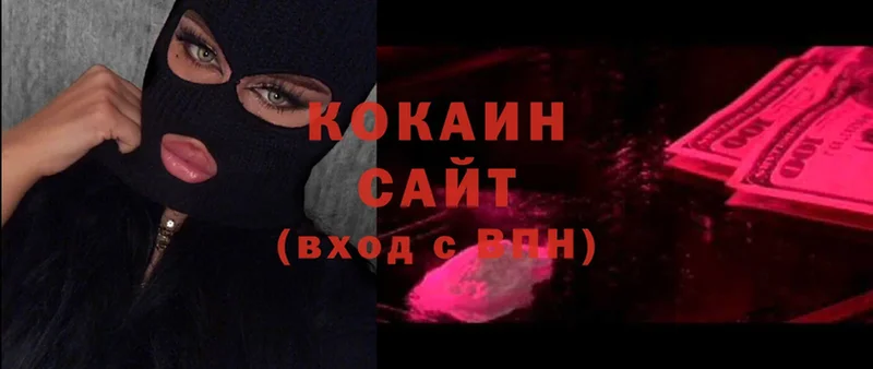 COCAIN Боливия  Ворсма 