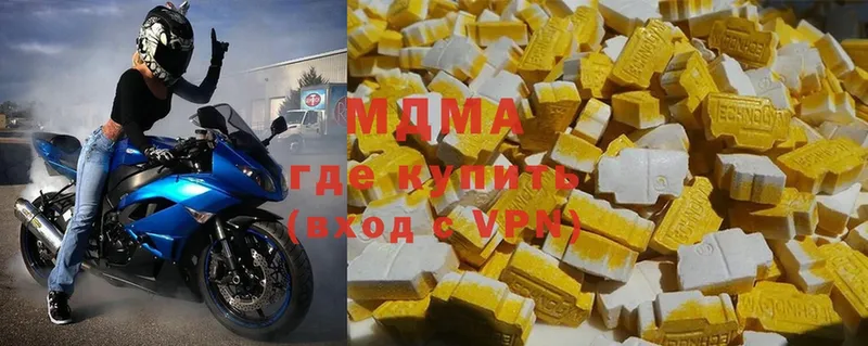 это состав  Ворсма  МДМА молли 